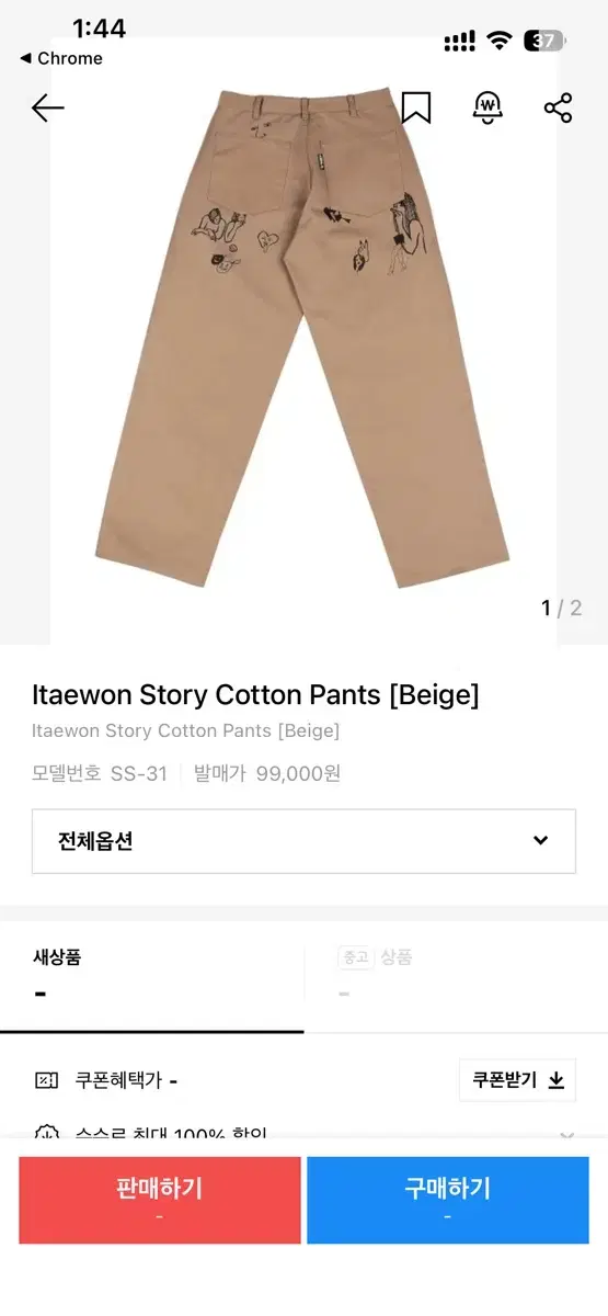 thumbnail-1